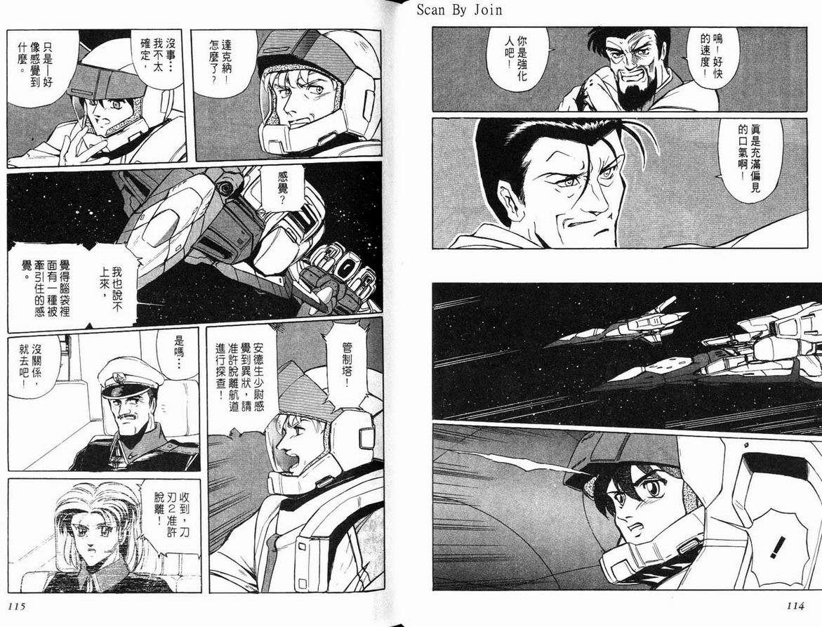第57页