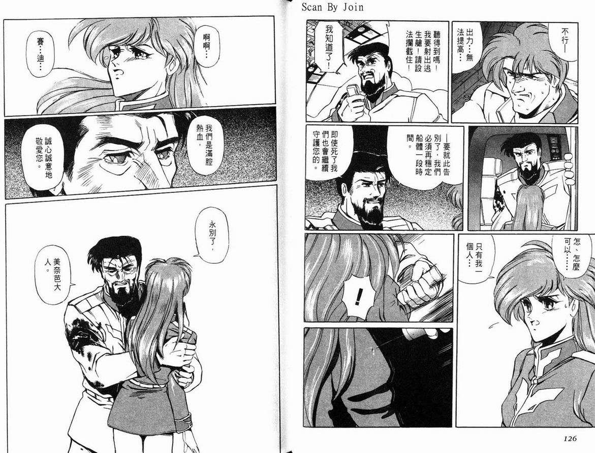 第63页
