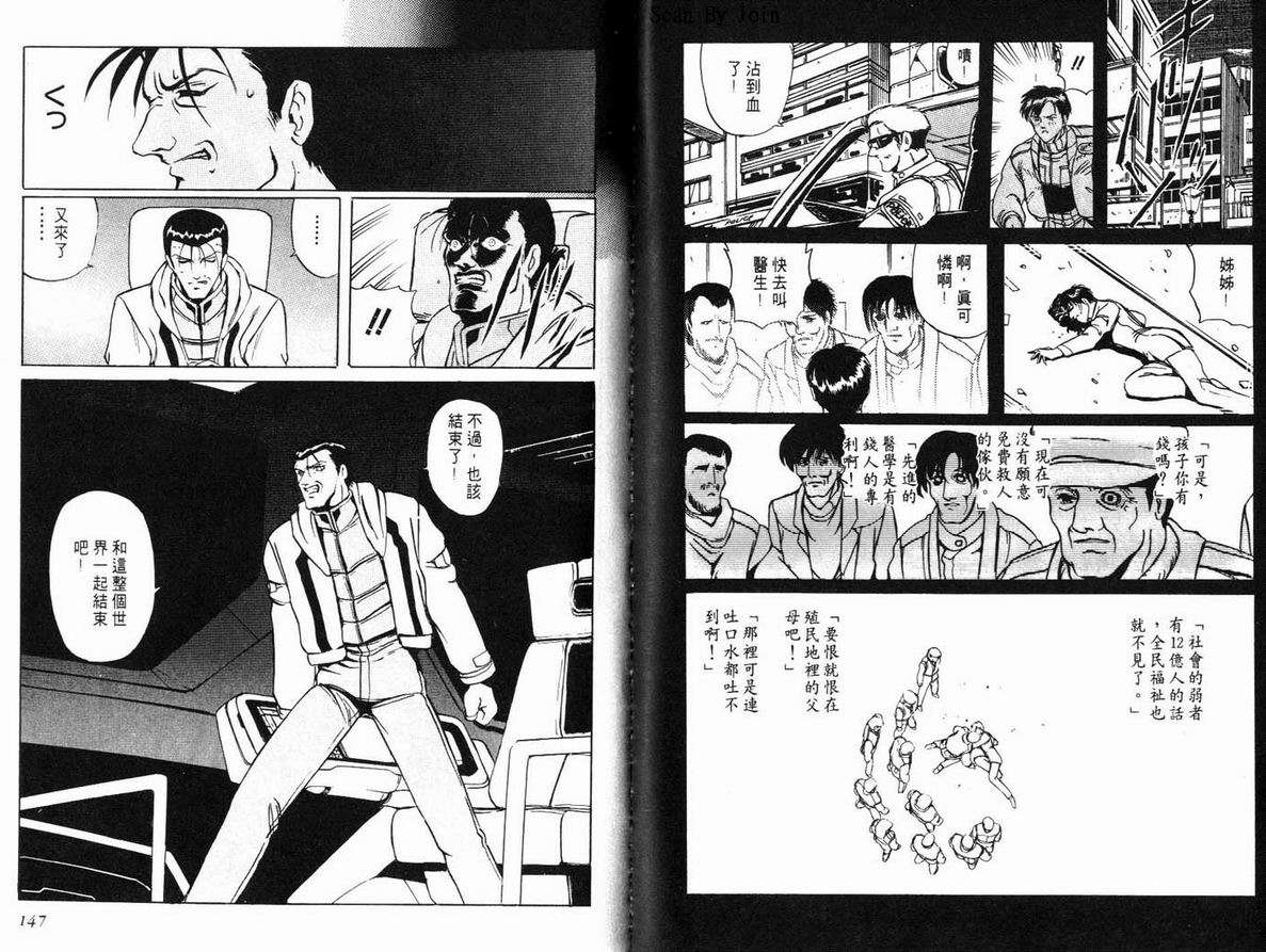 第73页