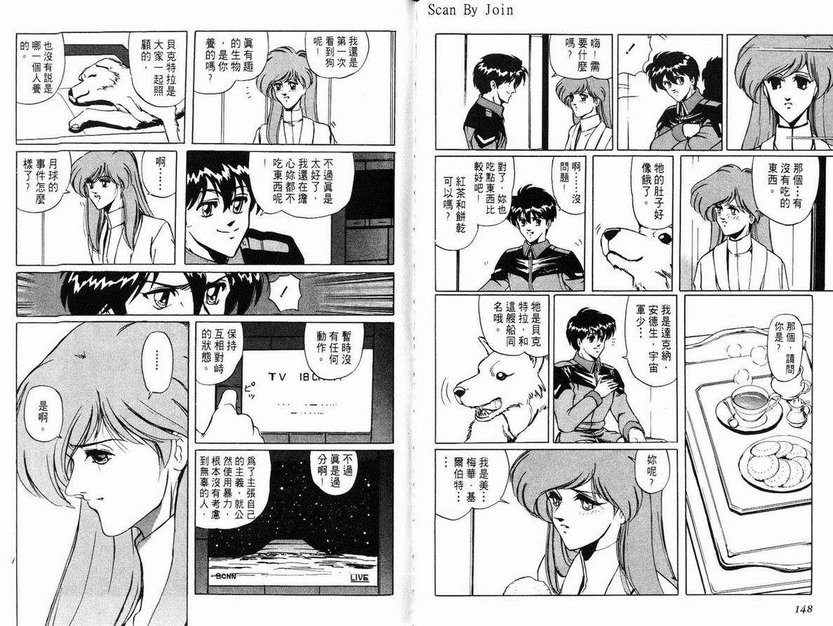第74页