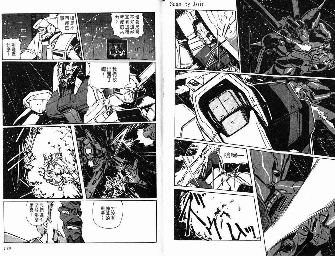 第79页