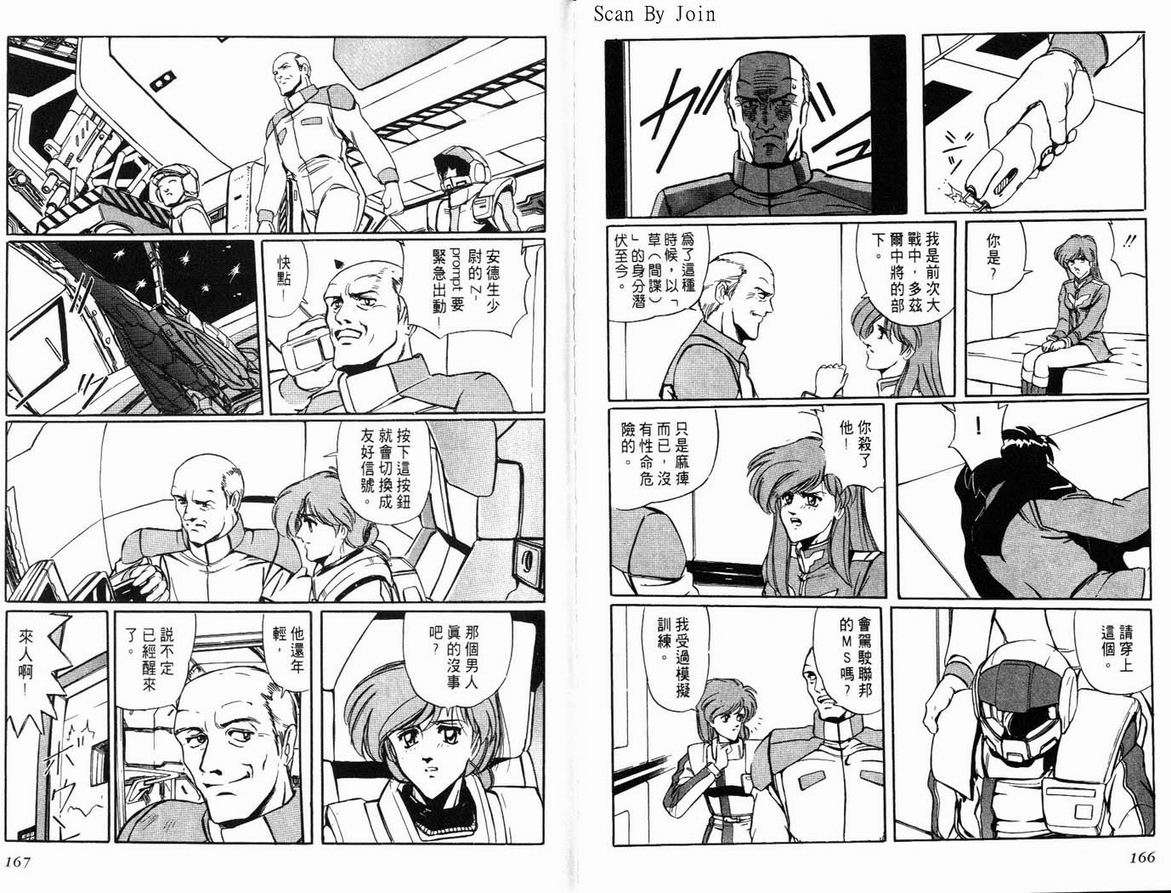 第83页