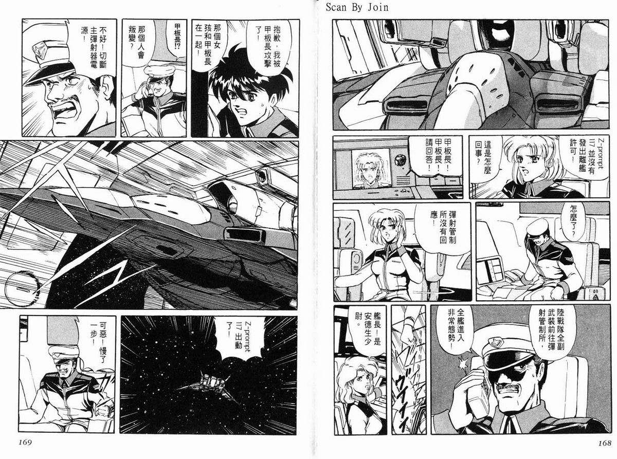 第84页