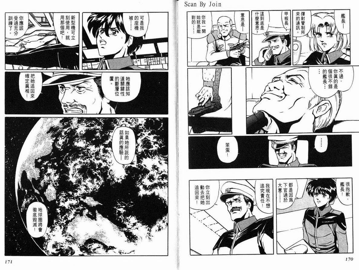 第85页