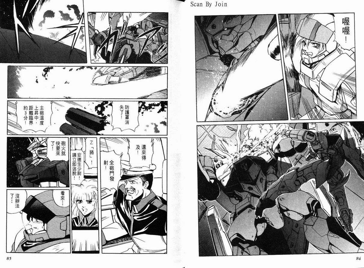 第42页