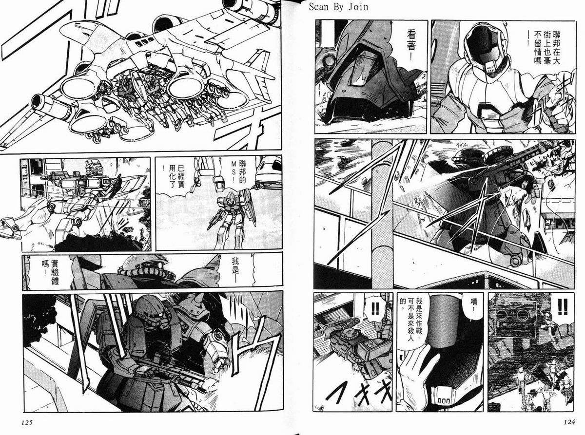 第62页