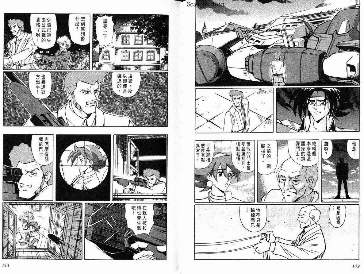 第71页