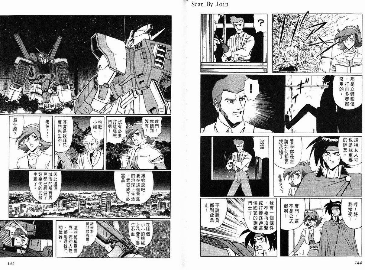 第72页