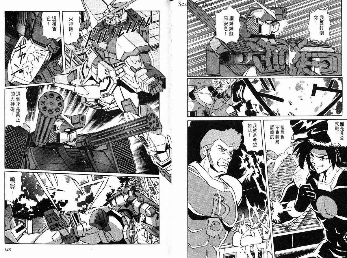 第74页