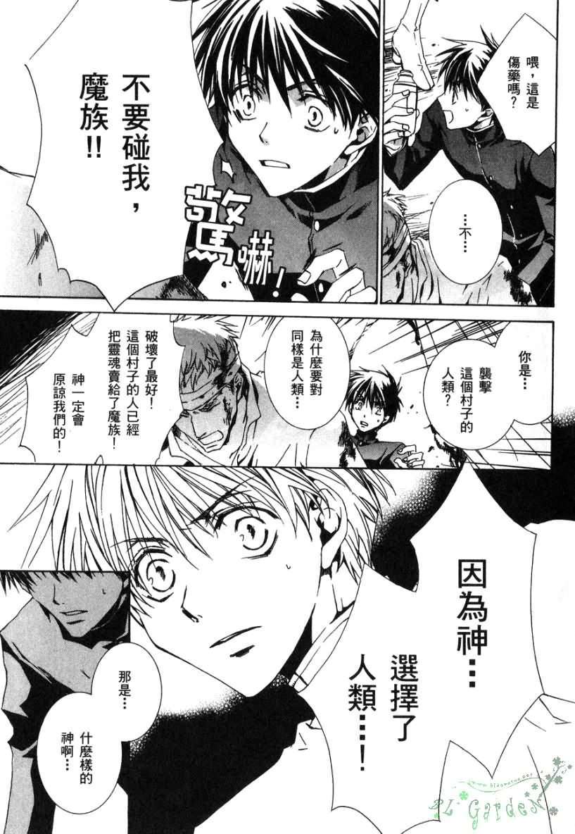 第37页
