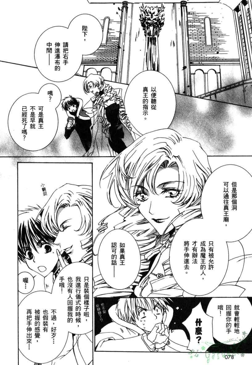 第76页