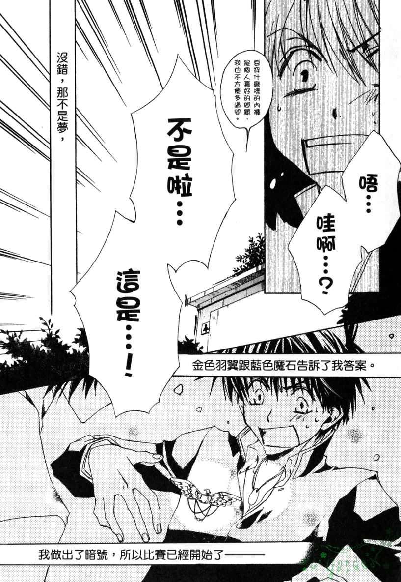 第85页
