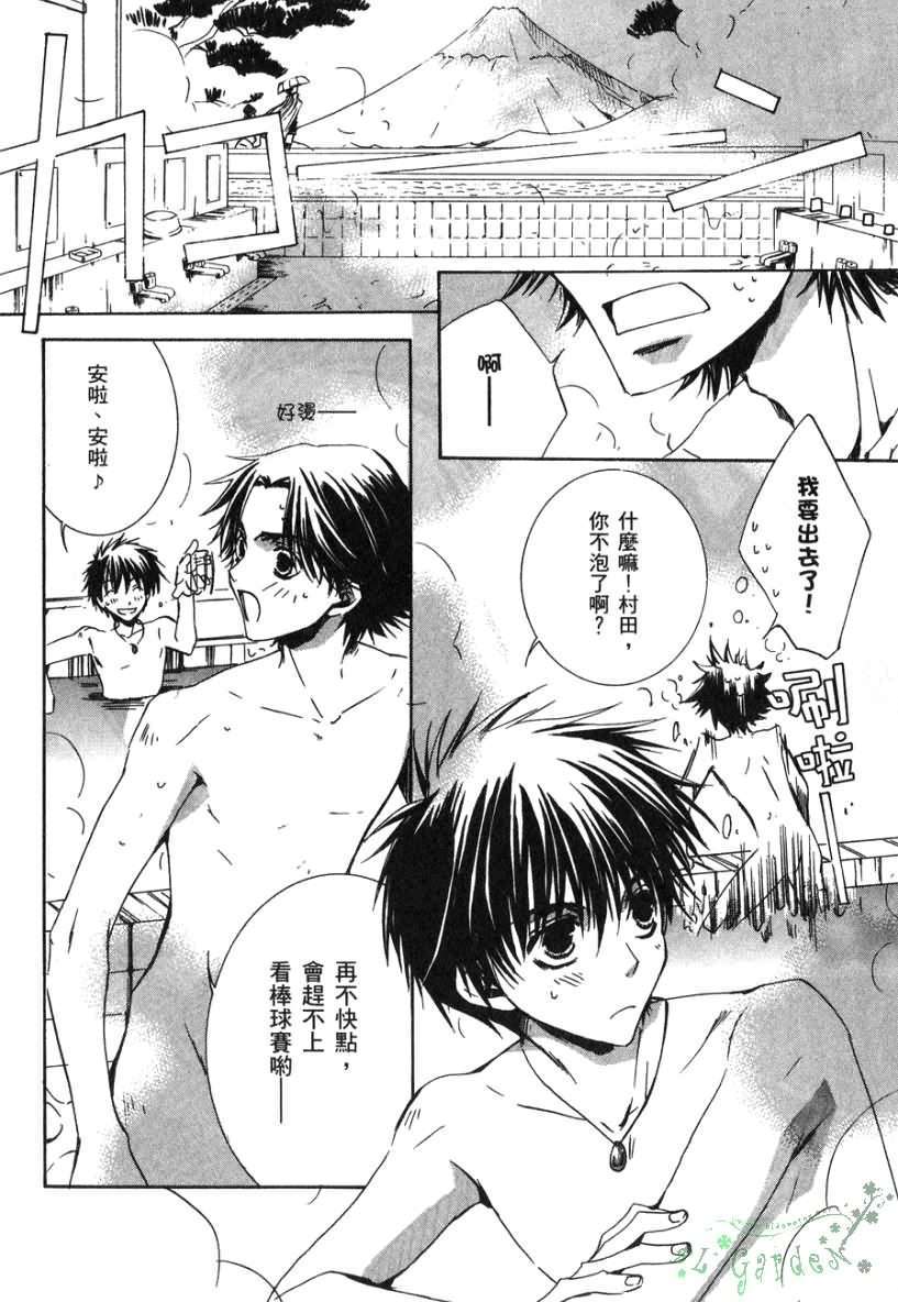 第90页