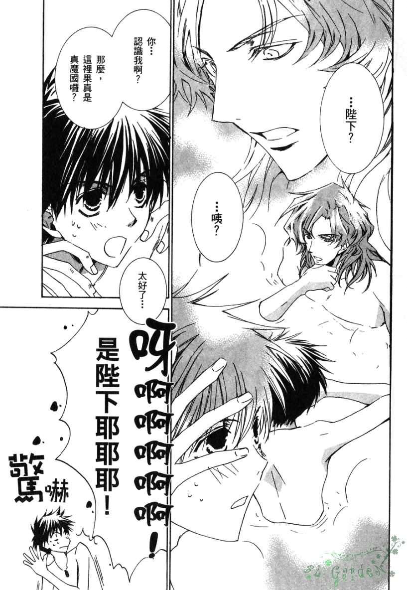 第99页