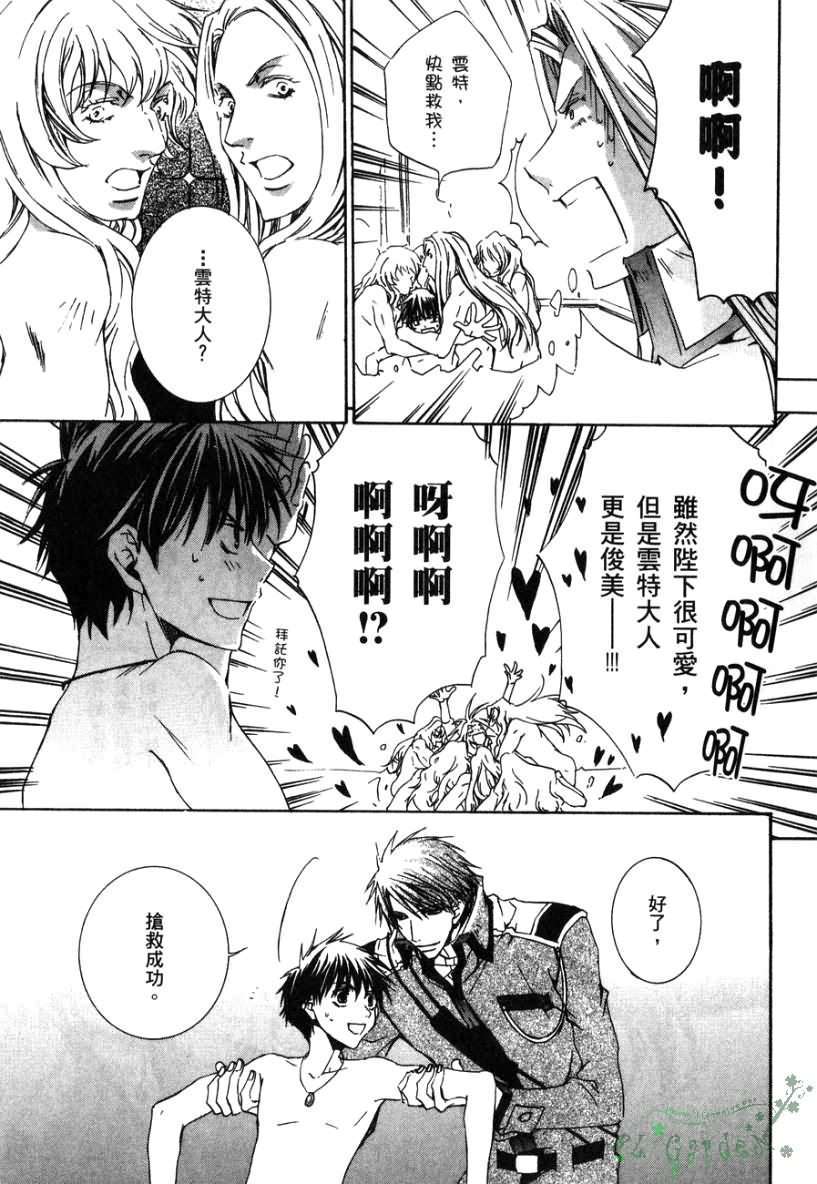 第101页