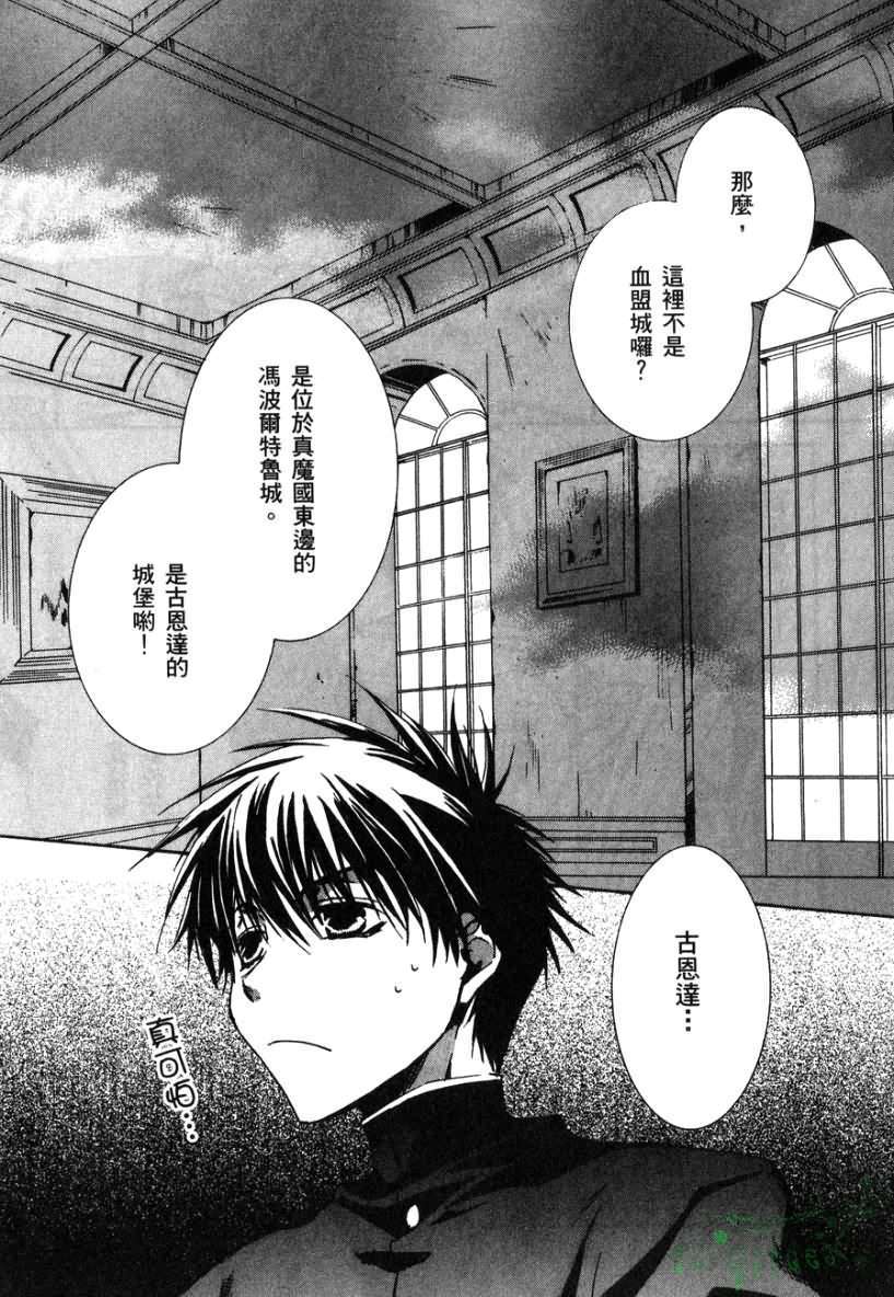 第104页