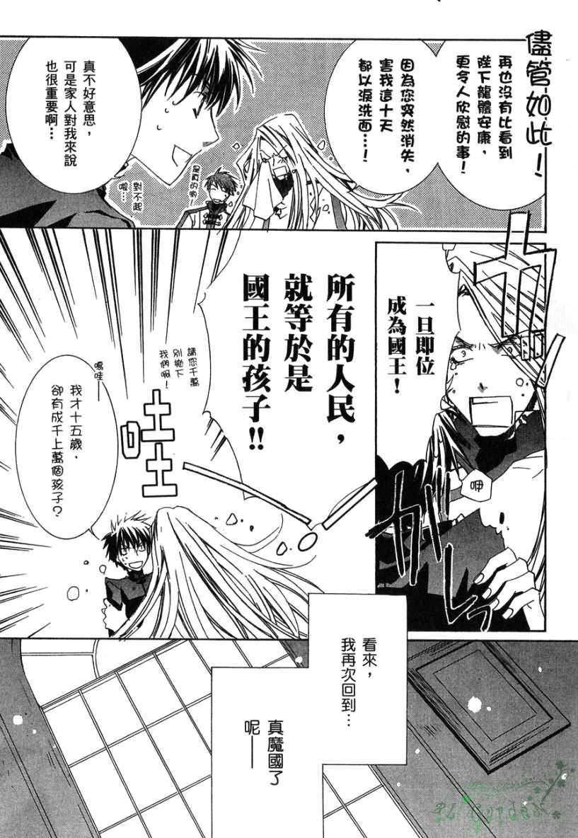 第105页