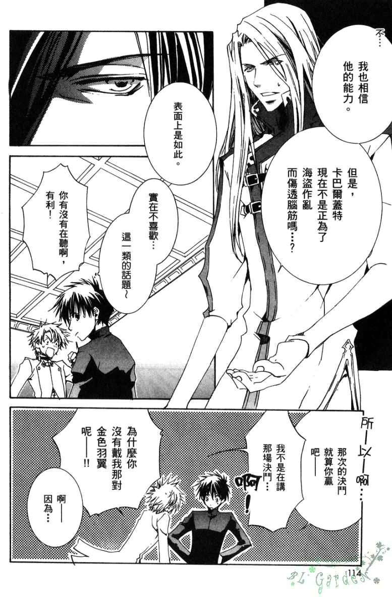 第112页