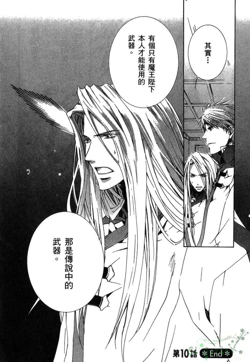 第116页