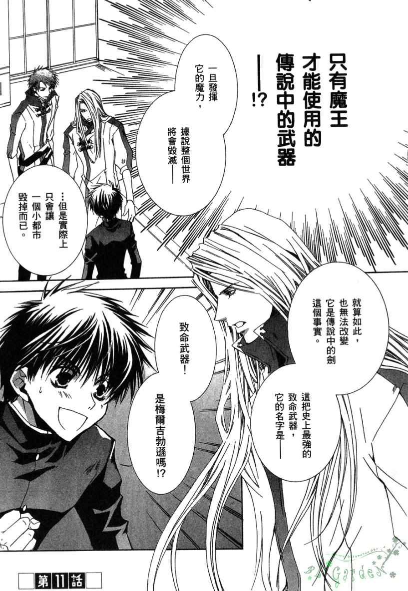 第117页