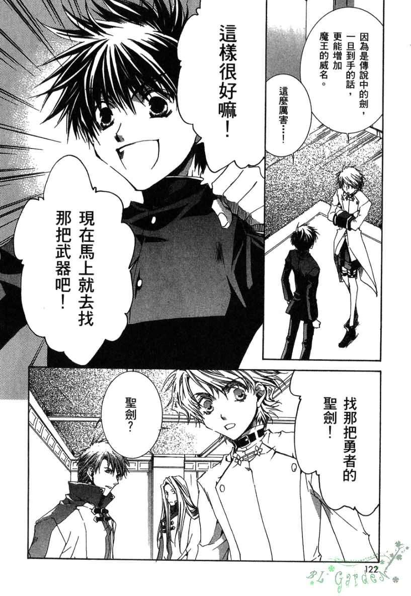 第120页