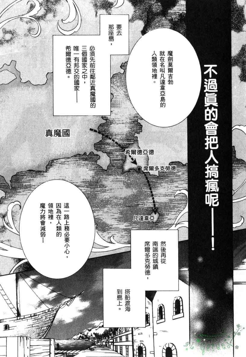 第123页
