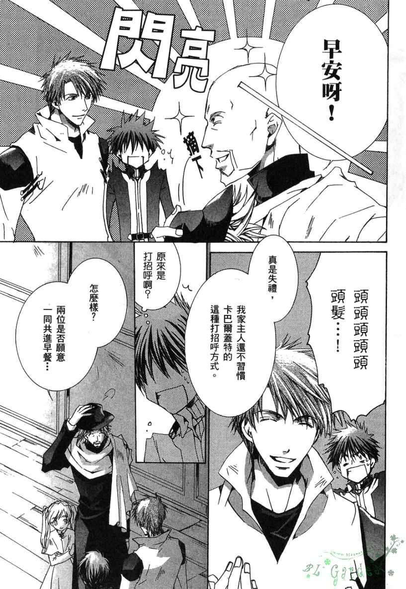 第133页