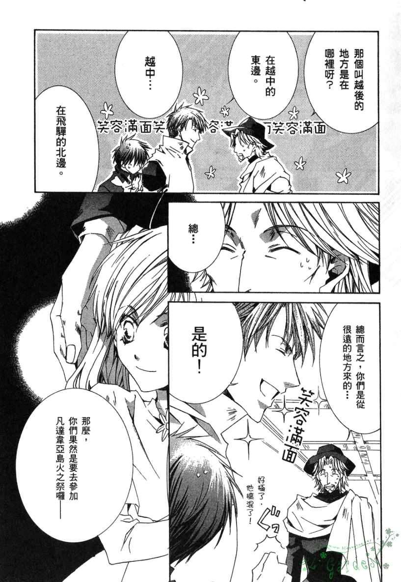第137页