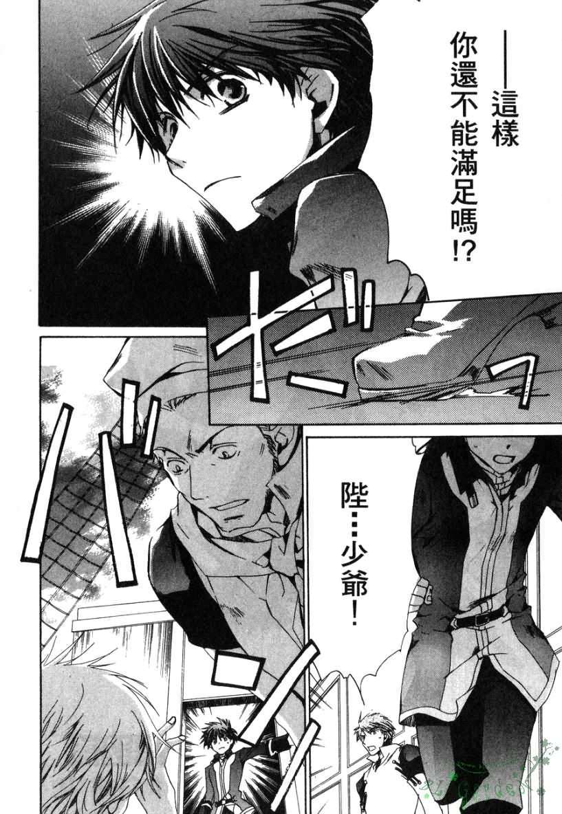 第140页