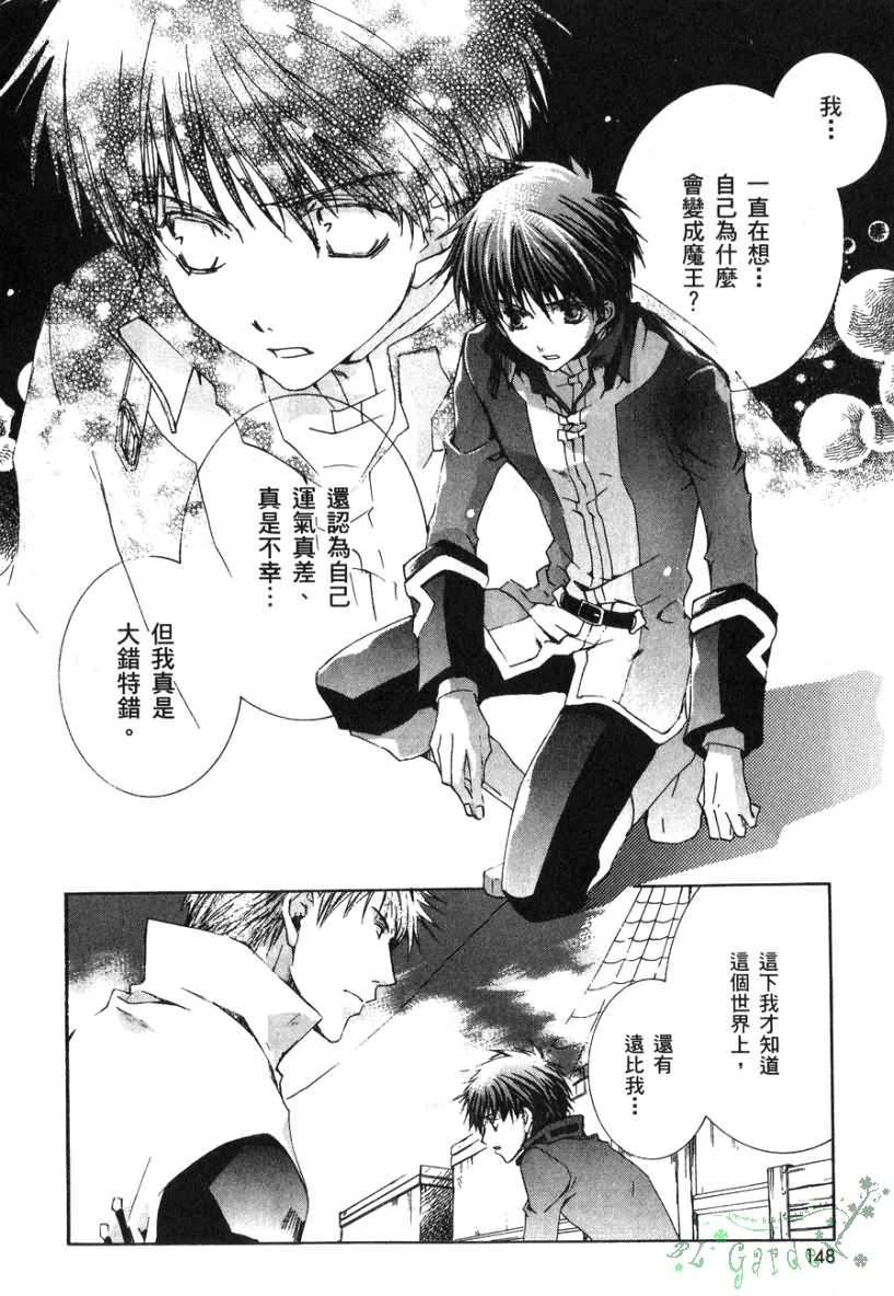 第146页