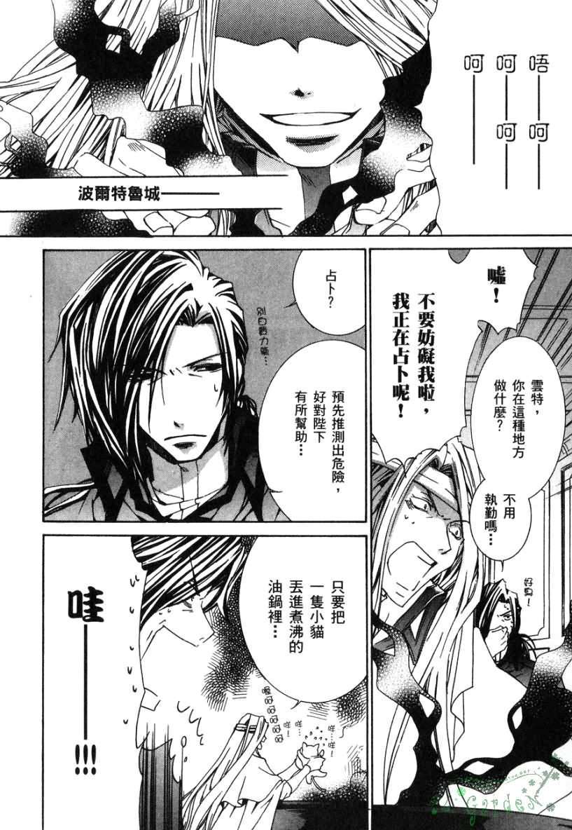 第156页