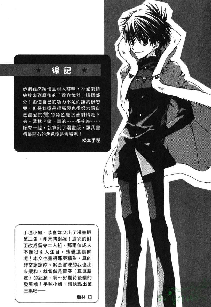 第159页