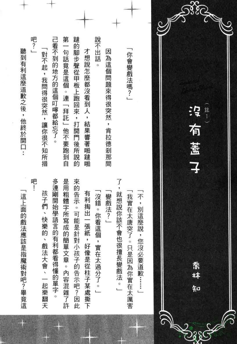 第160页