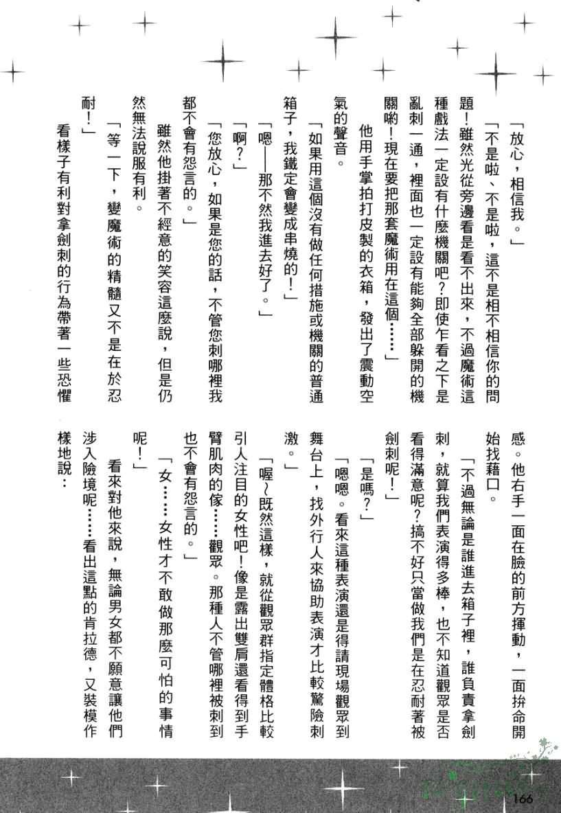 第164页