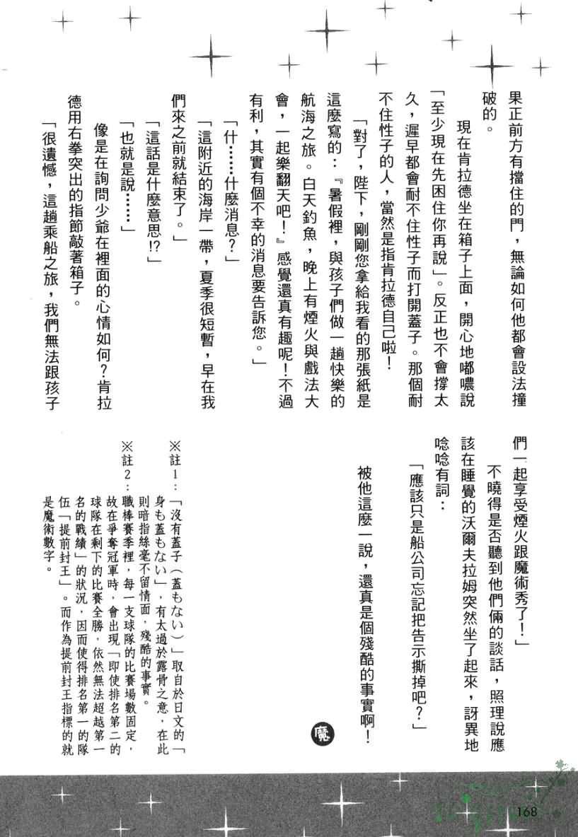 第166页
