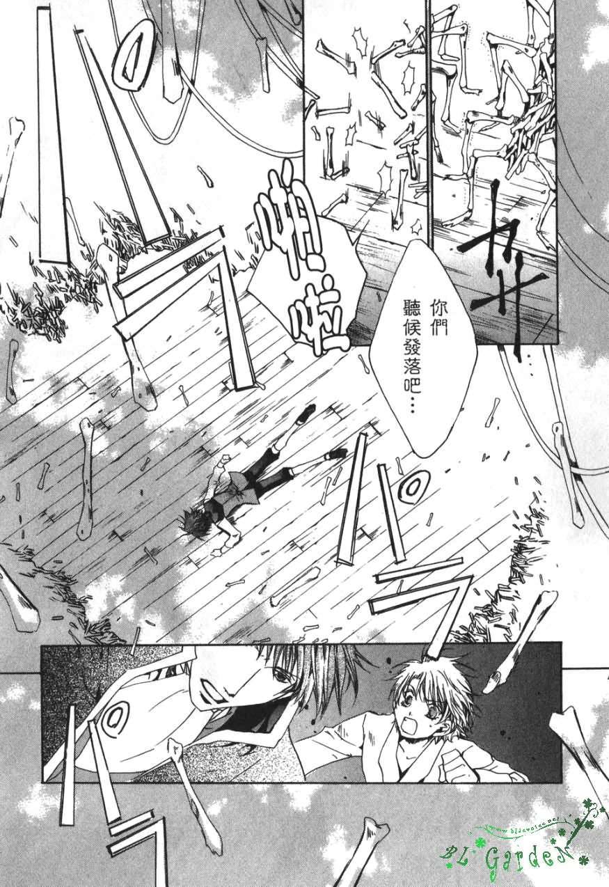 第70页