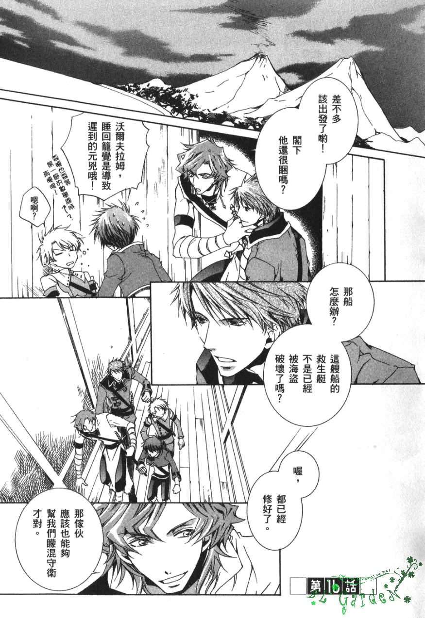 第83页