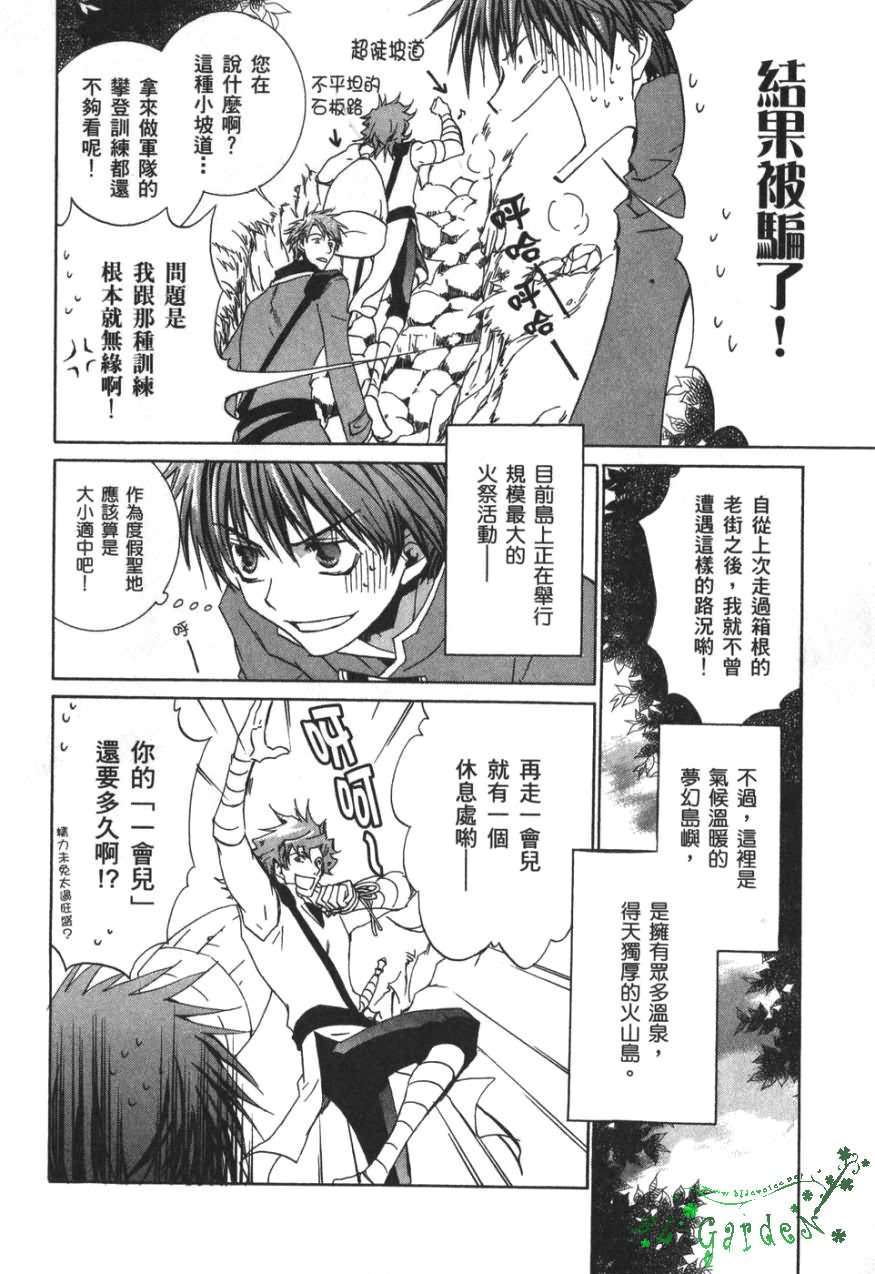 第88页