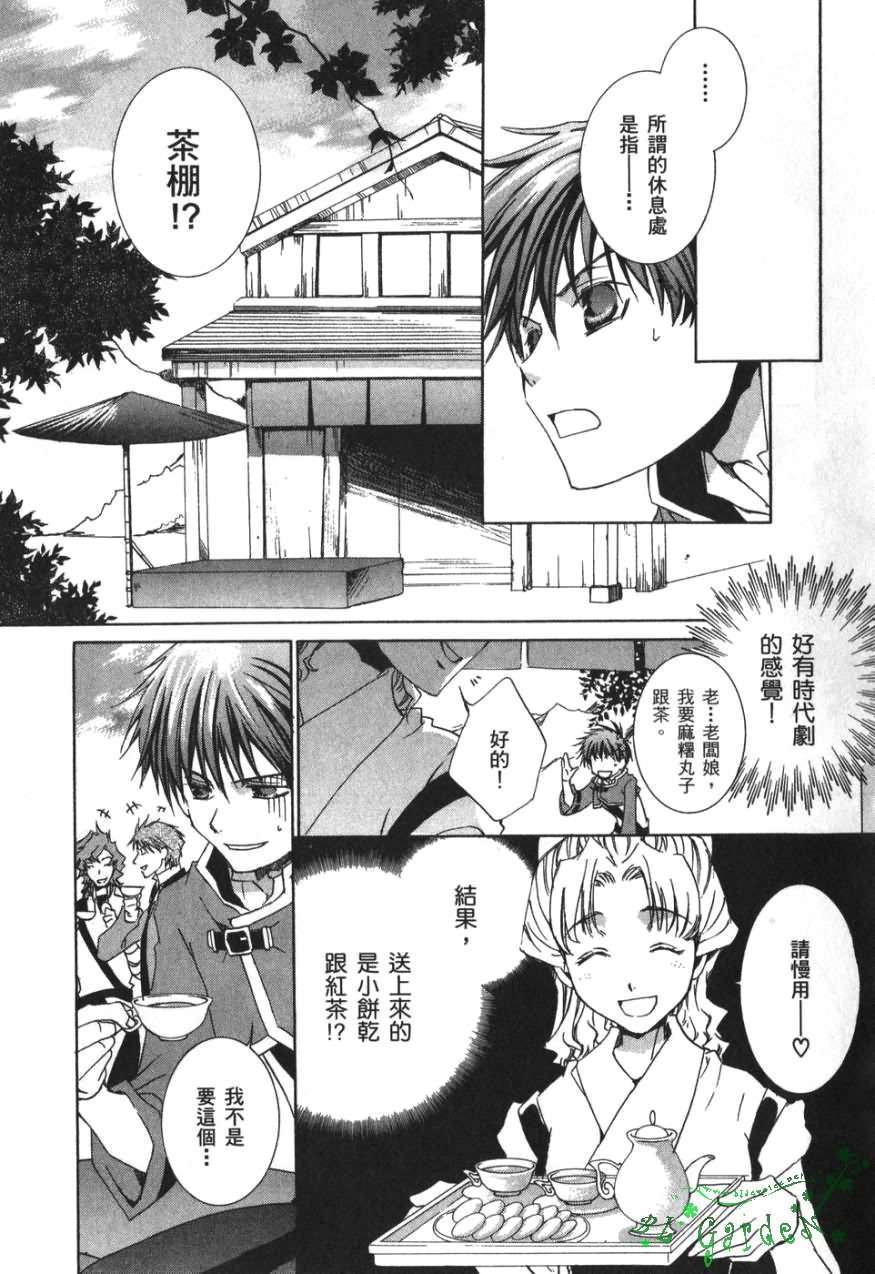 第89页
