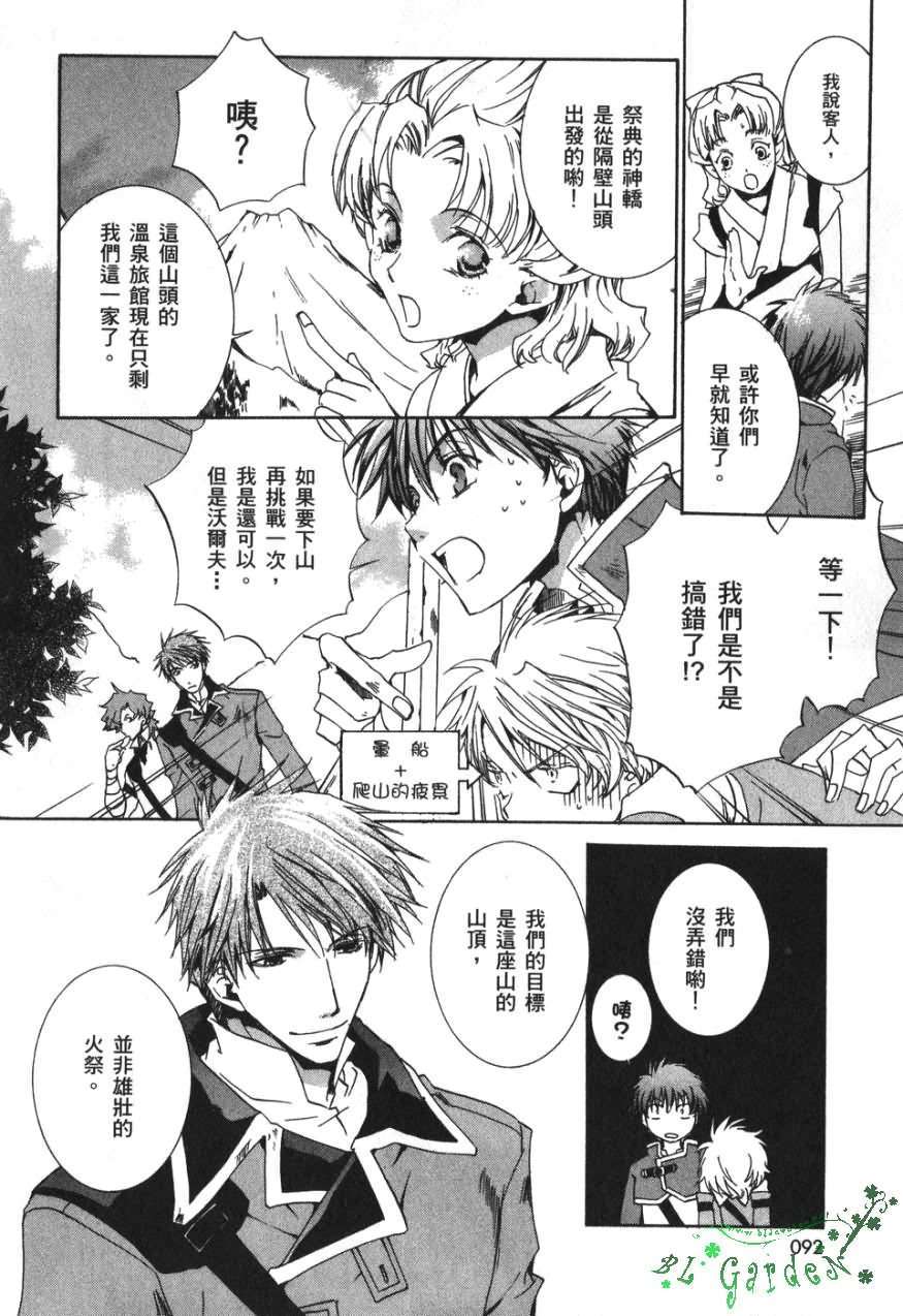 第90页