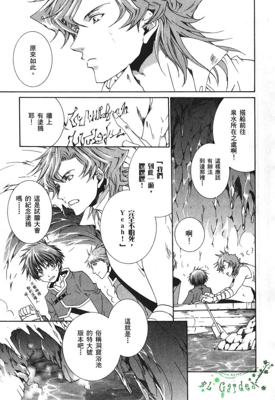 第95页