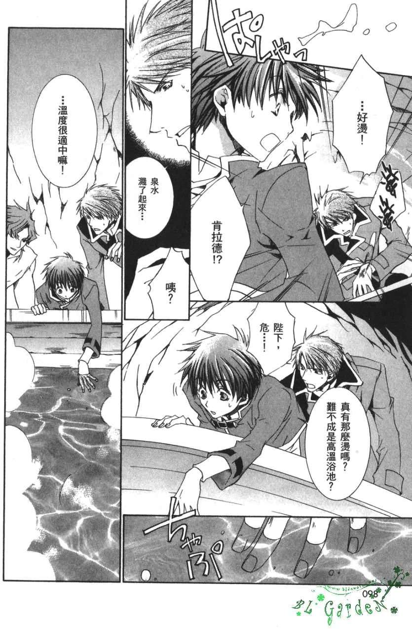 第96页