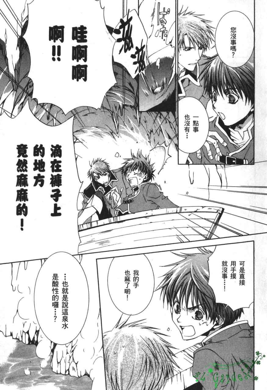 第97页