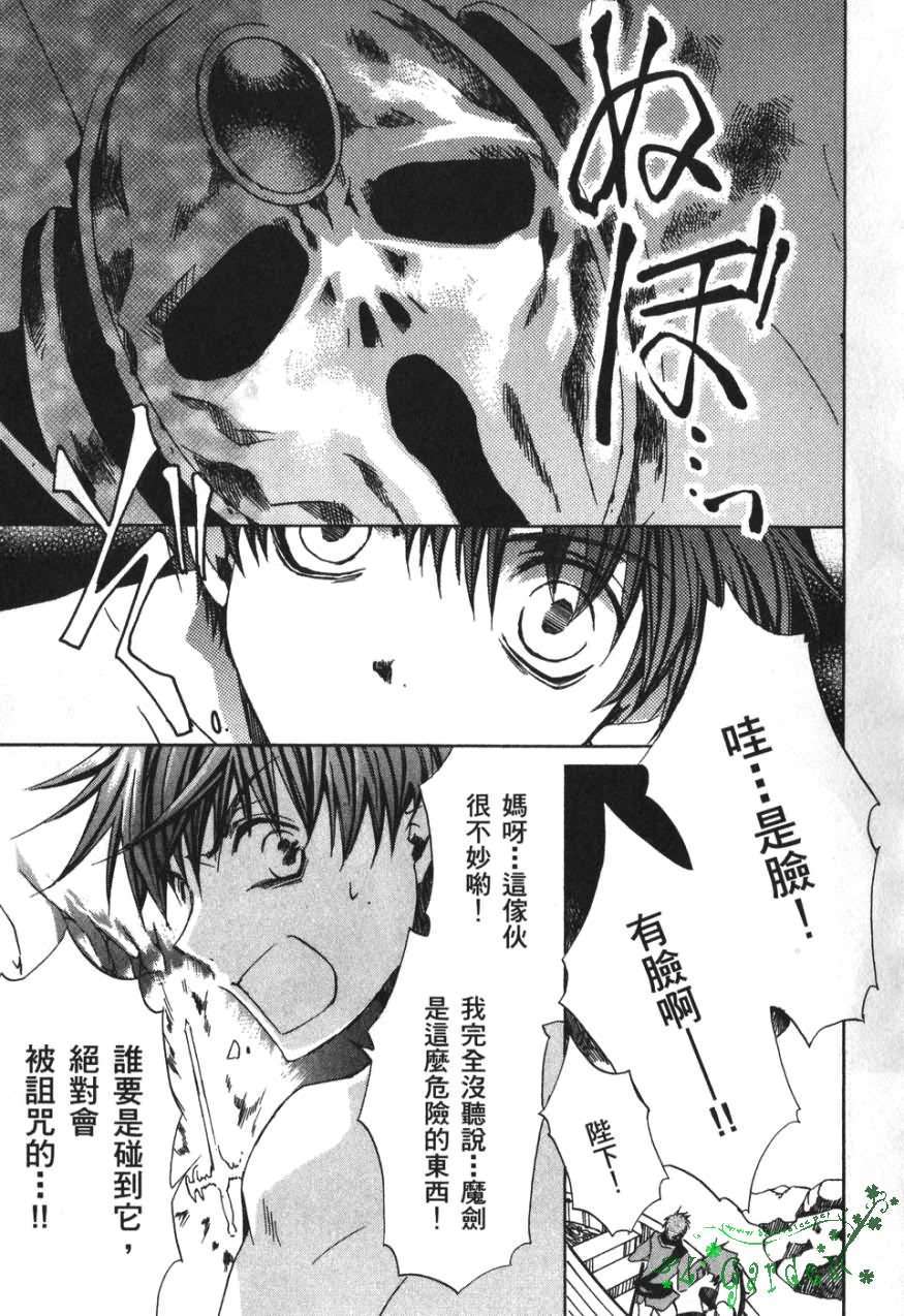第103页