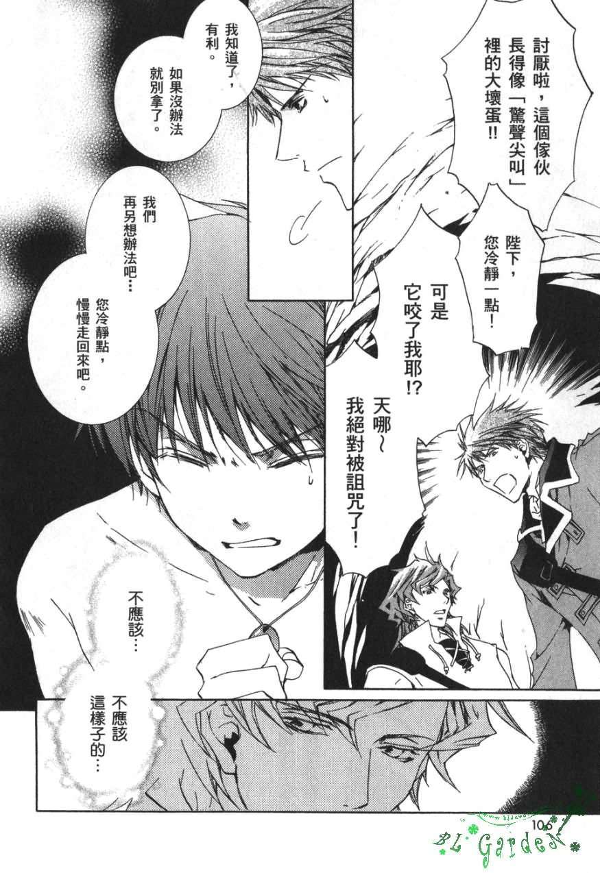 第104页