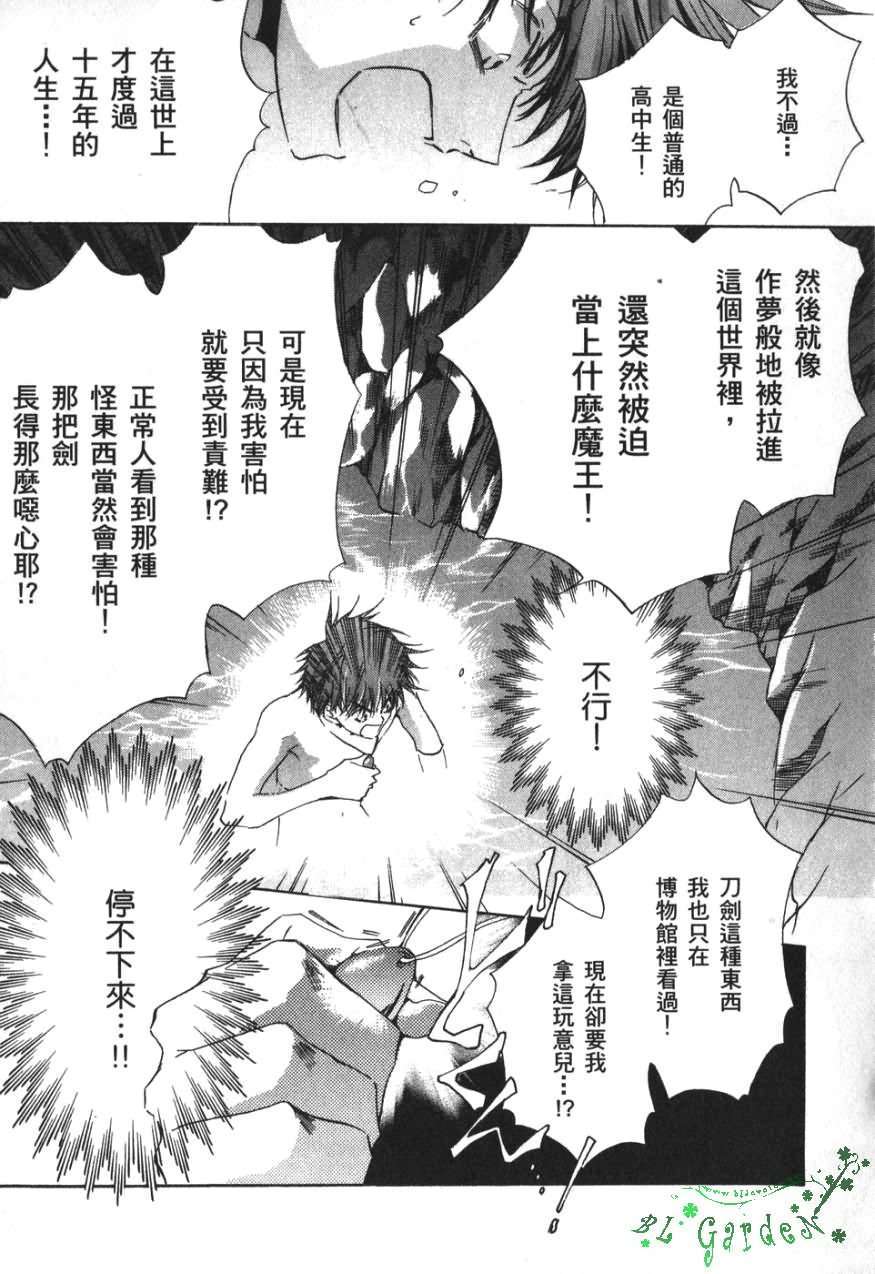 第107页
