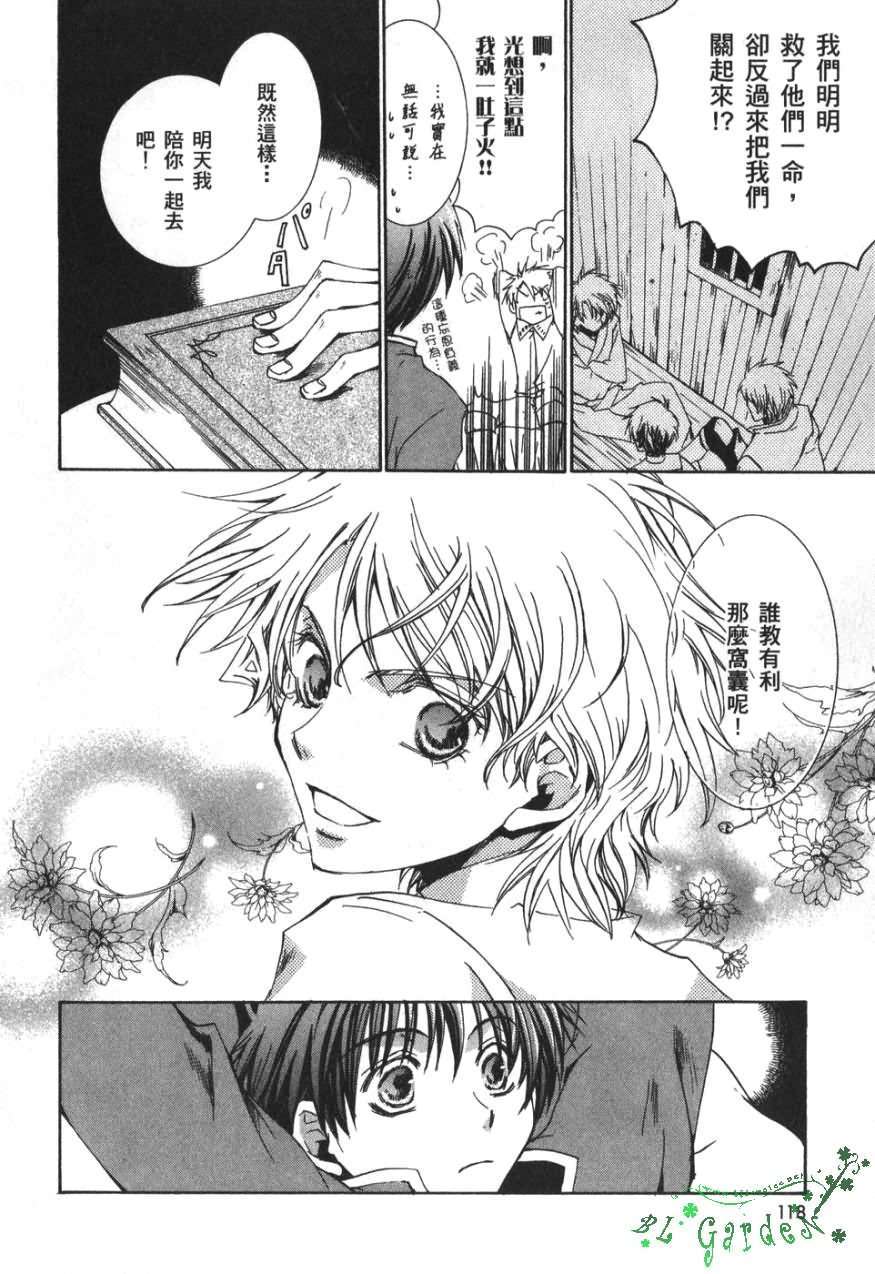 第116页