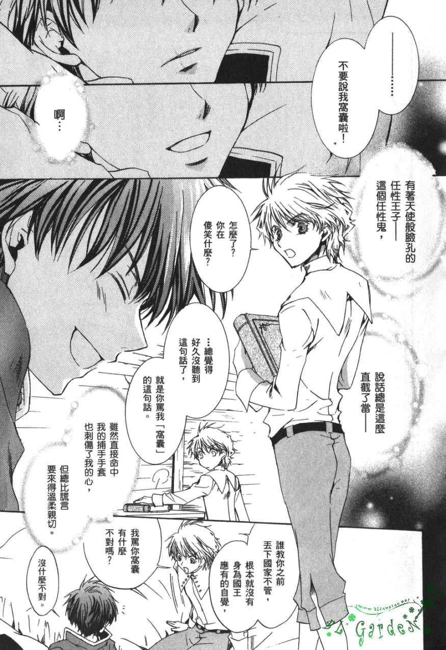 第117页