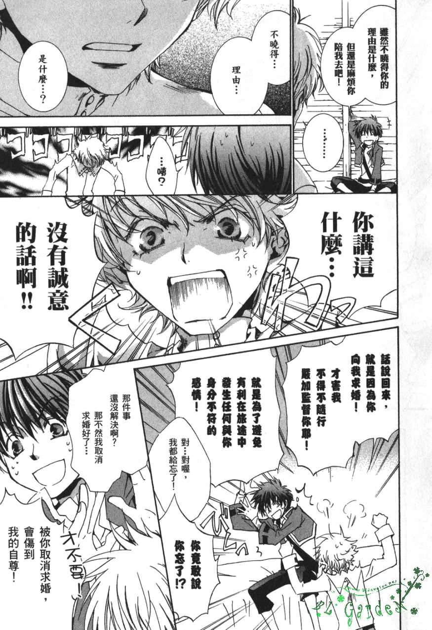 第119页