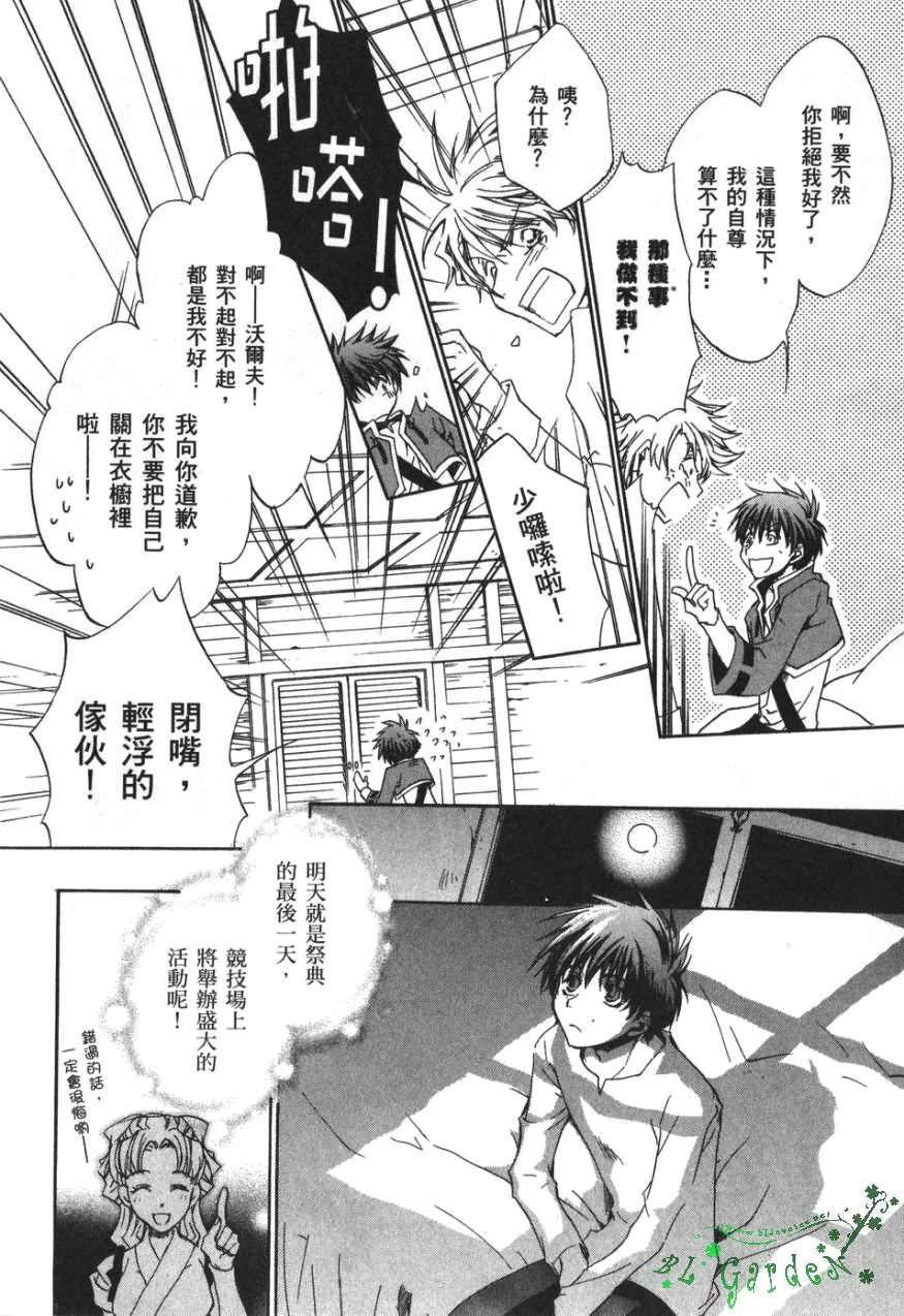 第120页